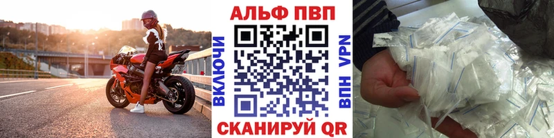 Продажа наркотиков Хабаровск Героин Меф мяу мяу ГАШ Бошки Шишки