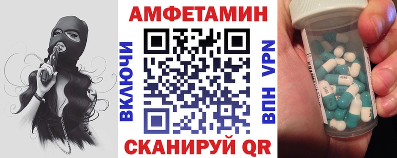 АМФЕТАМИН Premium  ОМГ ОМГ сайт  Хабаровск 