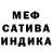 ТГК гашишное масло Jesus Messiah