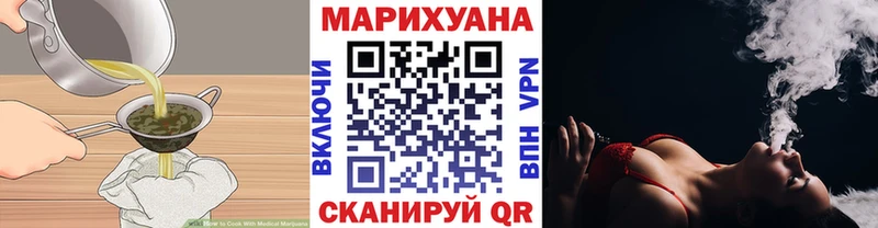 Еда ТГК конопля  блэк спрут ТОР  Хабаровск 