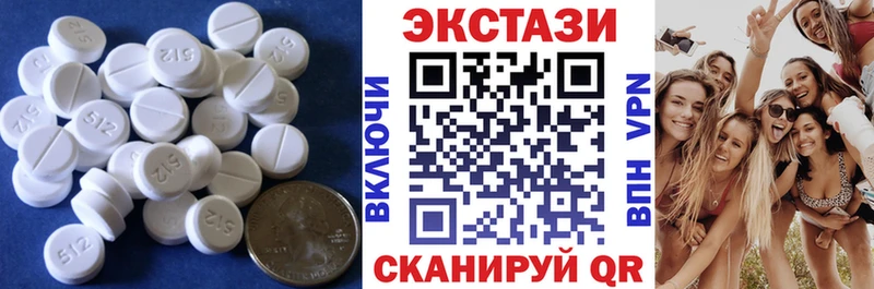 Ecstasy диски  Хабаровск 