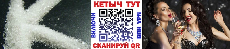 КЕТАМИН ketamine  даркнет сайт  Хабаровск 