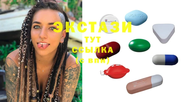 стаф Абаза
