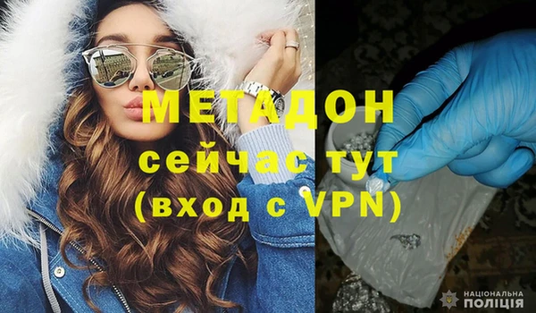 дистиллят марихуана Абдулино