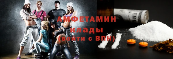 стаф Абаза