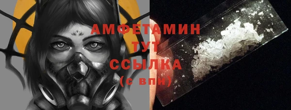 стаф Абаза