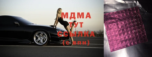 дистиллят марихуана Абдулино
