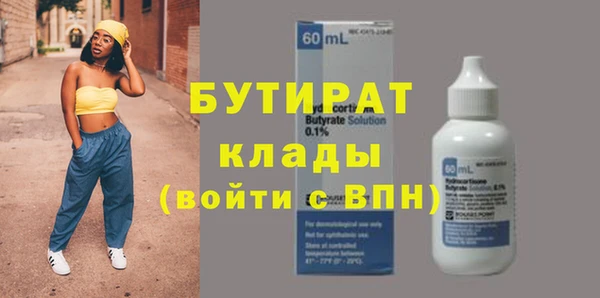 дистиллят марихуана Абдулино
