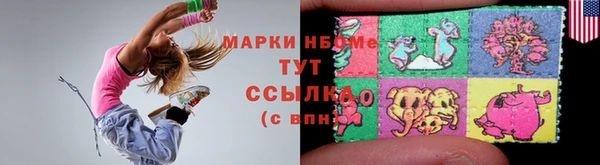 дистиллят марихуана Абдулино