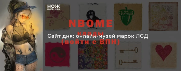 дистиллят марихуана Абдулино