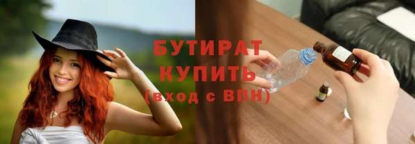 стаф Абаза