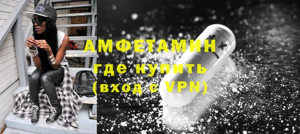 дистиллят марихуана Абдулино
