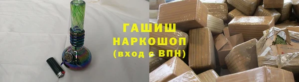 дистиллят марихуана Абдулино