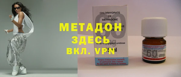 стаф Абаза