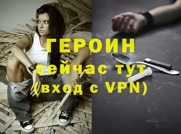 дистиллят марихуана Абдулино