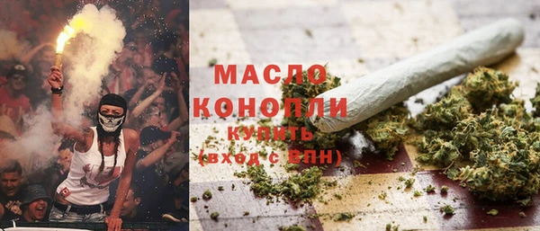 дистиллят марихуана Абдулино