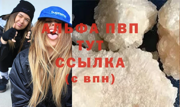 дурь Абинск