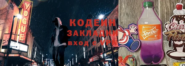 стаф Абаза