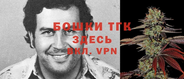 дистиллят марихуана Абдулино