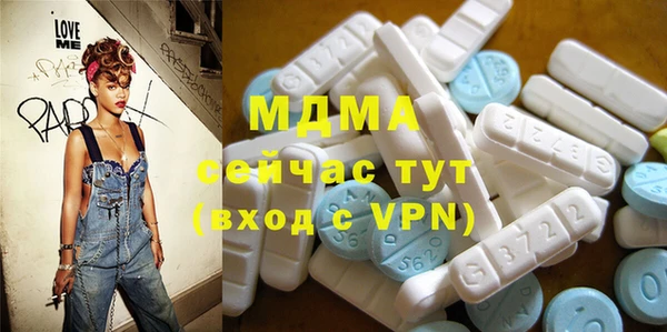 стаф Абаза