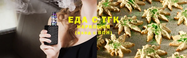 дистиллят марихуана Абдулино