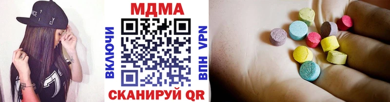 mega ТОР Хабаровск МДМА кристаллы