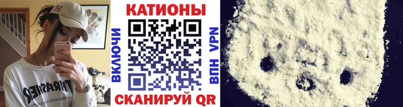 МЯУ-МЯУ мука  mega зеркало  Хабаровск 