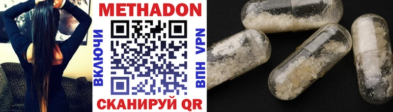 МЕТАДОН кристалл это официальный сайт Хабаровск