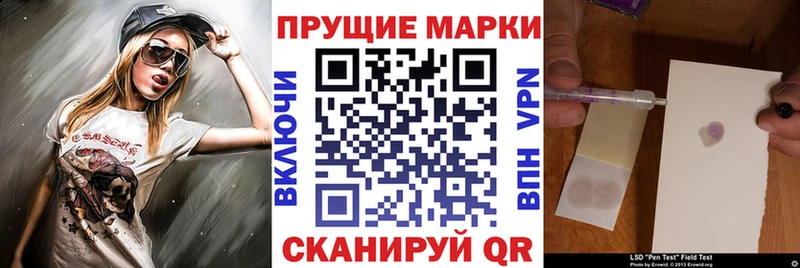 Марки NBOMe 1,8мг  Хабаровск 