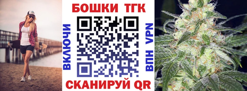 Каннабис семена  купить   Хабаровск 